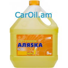 АЛЯСКА ANTIFREEZE (-65) 5կգ  դեղին