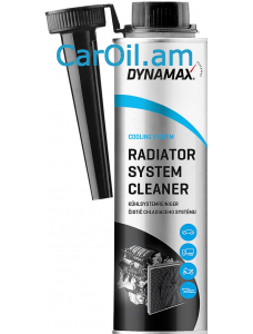 DYNAMAX RADIATOR SYSTEM CLEANER 300 մլ