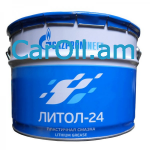 GAZPROMNEFT Լիտոլ-24 (ЛИТОЛ-24) 4կգ