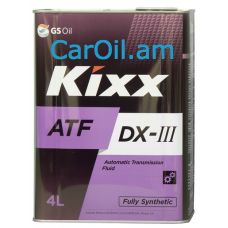 KIXX ATF DX-III 4L Լրիվ սինթետիկ
