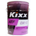 KIXX ATF DX-III 20L Լրիվ սինթետիկ