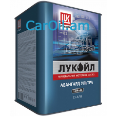 ЛУКОЙЛ-АВАНГАРД УЛТРА 15W-40 18L Միներալ ЛУКОЙЛ-АВАНГАРД УЛТРА 15W-40 18L Միներալ