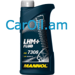MANNOL Հիդրավլիկայի յուղ LHM+ Fluid 0.5L 