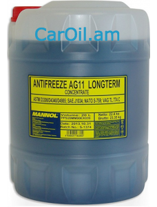 MANNOL Longterm Antifreeze AG11 20L Կապույտ 