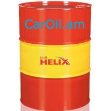 Shell Helix HX8 5W-30 55L Լրիվ սինթետիկ