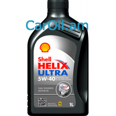 Shell Helix Ultra 5W-40 1L  Լրիվ սինթետիկ