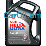 Shell Helix Ultra 5W-40 4L Լրիվ սինթետիկ