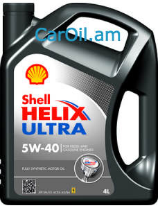 Shell Helix Ultra 5W-40 4L Լրիվ սինթետիկ