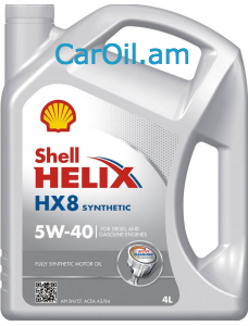 Shell Helix HX8 5W-40 4L Լրիվ սինթետիկ