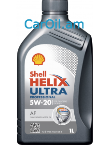 Shell Helix Ultra AF 5W-20 1L Լրիվ սինթետիկ