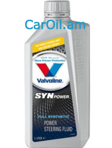 VALVOLINE SynPower Steering Fluid Սինթետիկ 1L