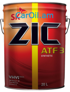 ZIC ATF 3 20L  Սինթետիկ 